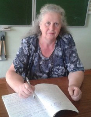 Грибова Татьяна Николаевна Грибова Татьяна Николаевна